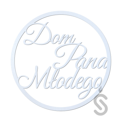 Dom Pana Młodego - Dekoracyjna obręcz ślubna / weselna Dom Pana Młodego - Dekoracyjna obręcz ślubna / weselna