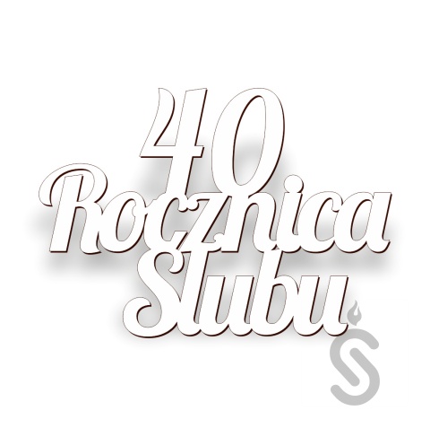 40 Rocznica Ślubu - Napis Dekoracyjny 40 Rocznica Ślubu - Napis Dekoracyjny